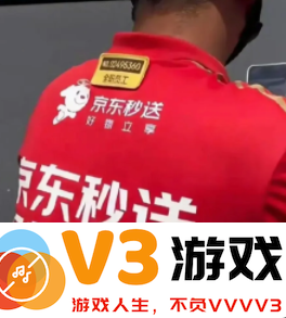 京东外卖超时送到怎么赔偿 京东外卖超时骑手会扣钱吗
