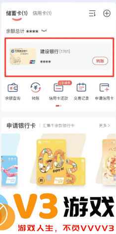 云闪付绑卡操作存在风险什么意思 云闪付绑卡操作存在风险怎么办