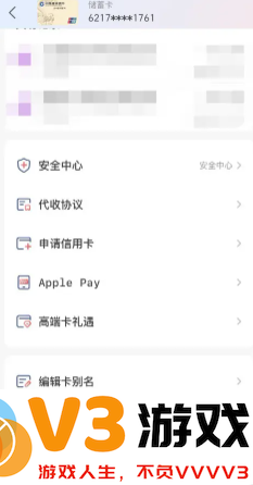 云闪付绑卡操作存在风险什么意思 云闪付绑卡操作存在风险怎么办