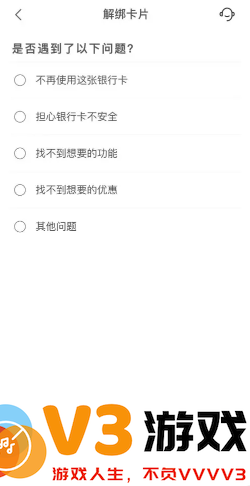 云闪付绑卡操作存在风险什么意思 云闪付绑卡操作存在风险怎么办