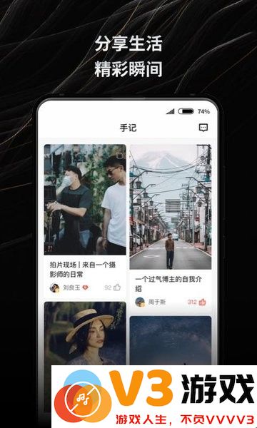 新片场视频素材app免费版