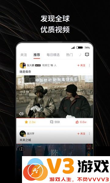 新片场视频素材app免费版 v2.6.4 安卓版 0