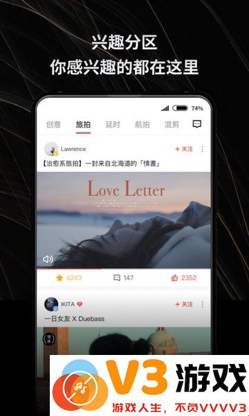 新片场视频素材app免费版 v2.6.4 安卓版 3