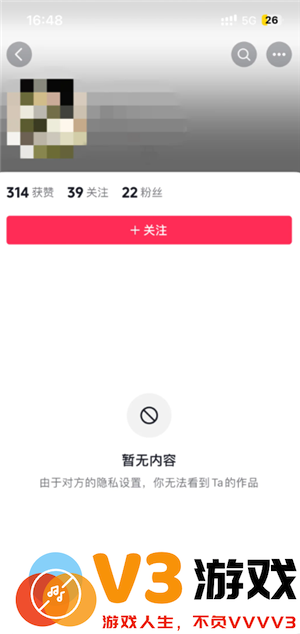 抖音拉黑对方对方看到显示的是什么 抖音拉黑对方还能看到我的主页吗