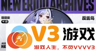 绝区零薇薇安属性定位解析