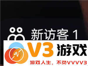抖音访客一开一关有记录吗 抖音访客显示1点开却没有怎么回事