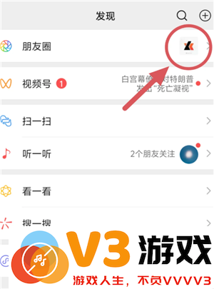 微信朋友圈看到朋友更新进去没有怎么回事 微信朋友圈看到朋友头像点进去却没有动态