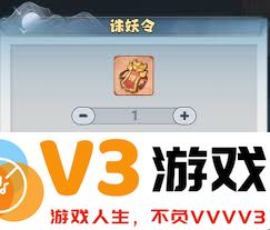 主宰世界镇妖塔玩法全解：策略与技巧