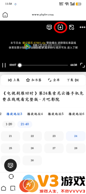 夸克开了会员怎么没有流畅播 夸克流畅播怎么用不了解决方法