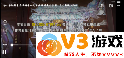夸克开了会员怎么没有流畅播 夸克流畅播怎么用不了解决方法