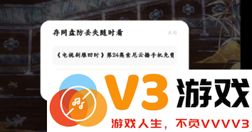 夸克开了会员怎么没有流畅播 夸克流畅播怎么用不了解决方法
