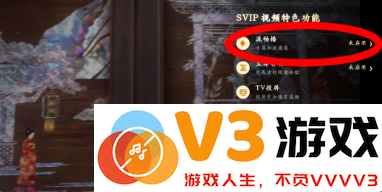 夸克开了会员怎么没有流畅播 夸克流畅播怎么用不了解决方法