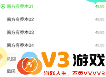 爱奇艺播播机app最新版