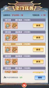主宰世界宗门拍卖行玩法解析：如何在这个虚拟市场中获取最大收益