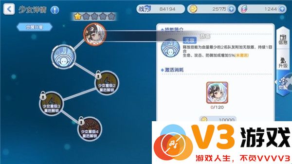 冒险小分队游戏攻略说明