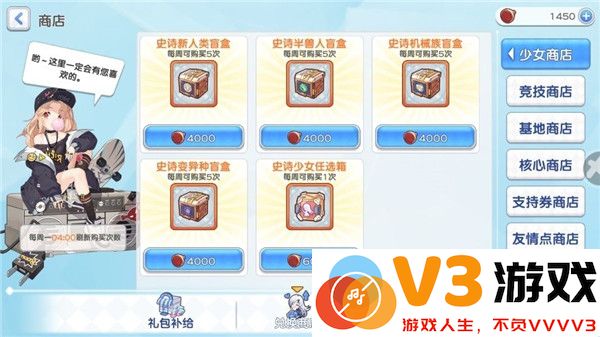 冒险小分队游戏攻略说明