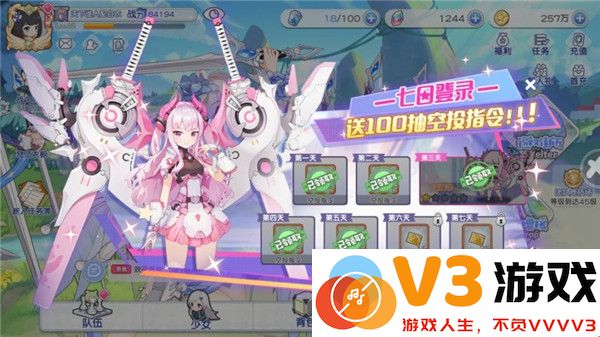 冒险小分队游戏攻略说明