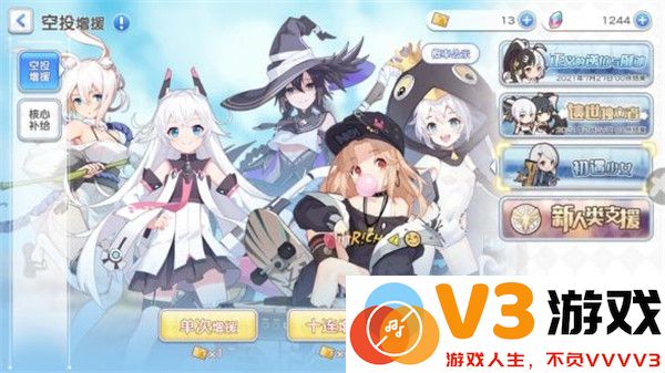 冒险小分队游戏攻略说明