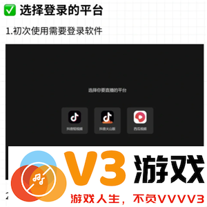 抖音直播伴侣是什么 抖音直播伴侣有什么作用和功能