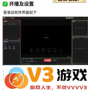 抖音直播伴侣是什么 抖音直播伴侣有什么作用和功能
