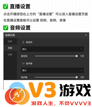抖音直播伴侣是什么 抖音直播伴侣有什么作用和功能