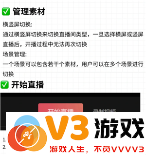 抖音直播伴侣是什么 抖音直播伴侣有什么作用和功能