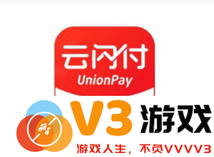 云闪付扫码付款是否可追回及其安全性分析