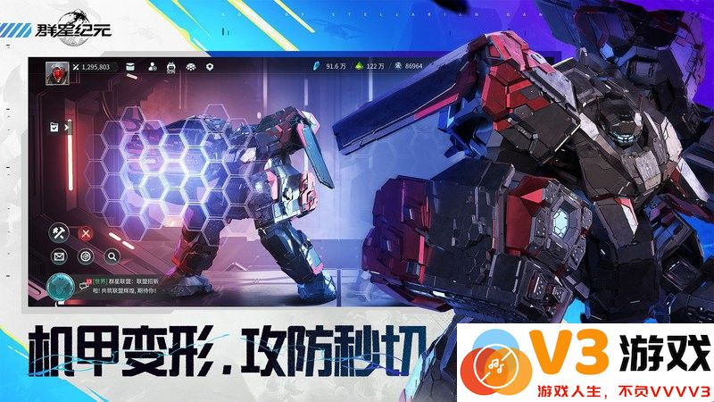 群星纪元手游 v2.47.2062.1 安卓最新版 0