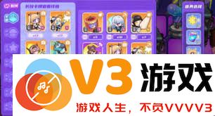 盲盒派对琉璃治疗师的技能揭秘