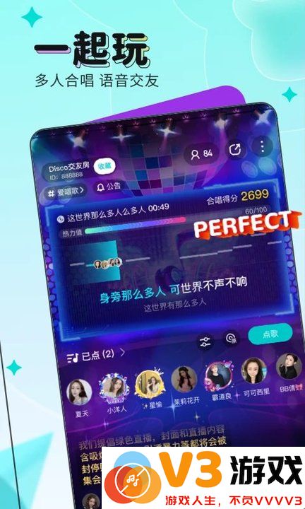 映客直播极速版app(改名有点甜直播) v8.4.00 安卓最新版 0
