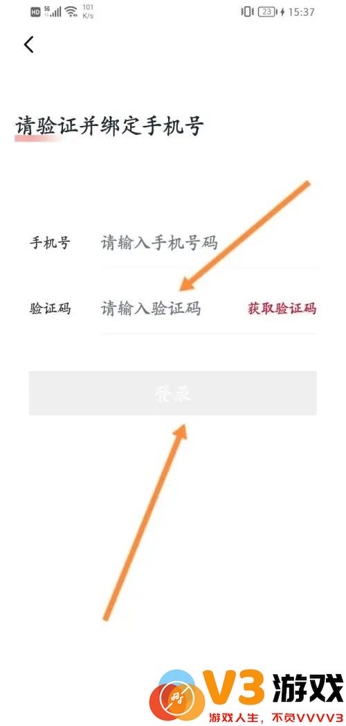 广汽本田app怎么绑定车辆