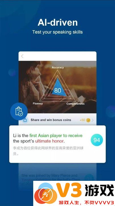 中国日报双语版app(ChinaDaily) v8.3.1 安卓英语版 2