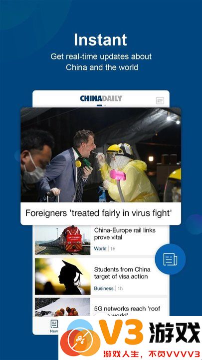 中国日报双语版app(ChinaDaily) v8.3.1 安卓英语版 4