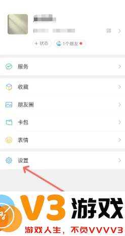 微信拍视频怎么不保存在相册里 微信拍视频不存在手机里怎么设置