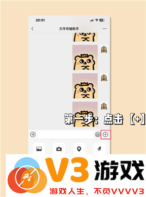 微信拍视频怎么不保存在相册里 微信拍视频不存在手机里怎么设置
