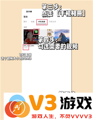 微信拍视频怎么不保存在相册里 微信拍视频不存在手机里怎么设置