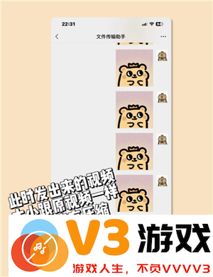 微信拍视频怎么不保存在相册里 微信拍视频不存在手机里怎么设置