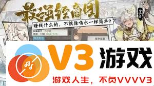 探秘最强祖师胆小怪癖如何获取