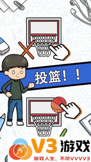 脑力黑洞手机版 v1.3 安卓最新版 1