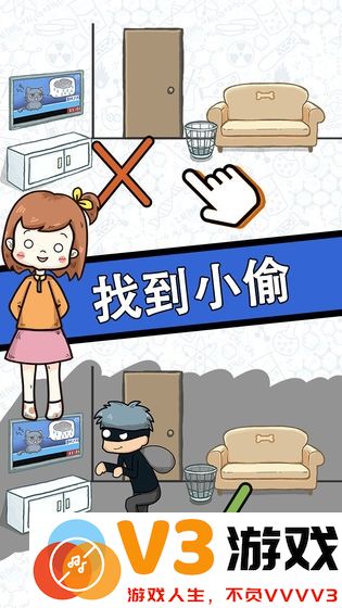 脑力黑洞手机版 v1.3 安卓最新版 0