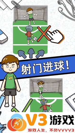 脑力黑洞游戏下载