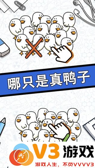 脑力黑洞手机版 v1.3 安卓最新版 2