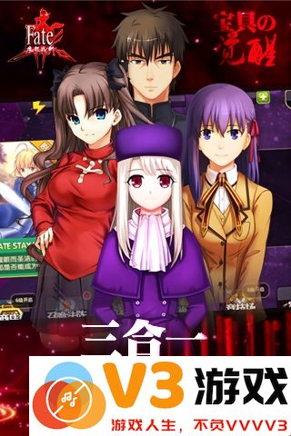 fate魔都战争小米端 v1.11.0 安卓版 1