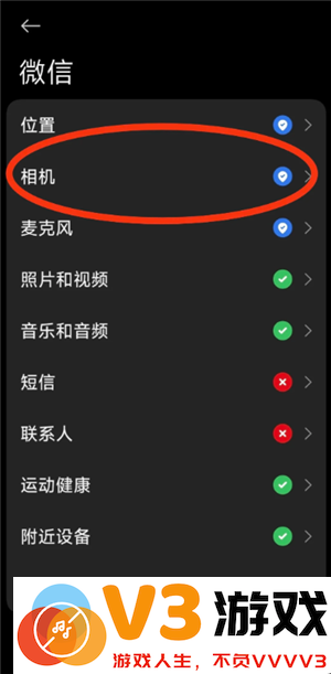 微信拍照为什么会自动保存在相册 微信拍照怎么不保存在相册里