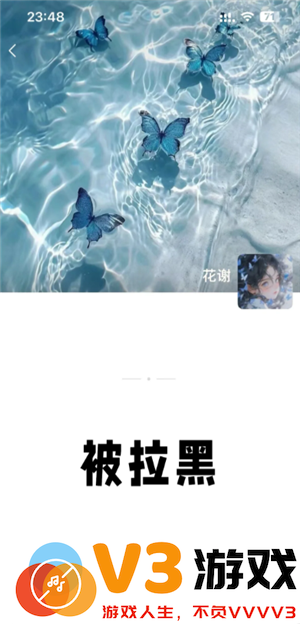 微信拉黑和删除有什么区别 微信拉黑和删除怎么看出来