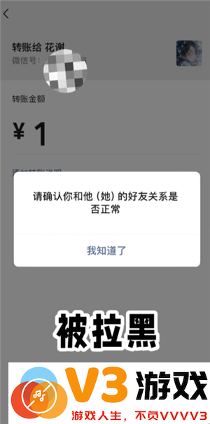 微信拉黑和删除有什么区别 微信拉黑和删除怎么看出来