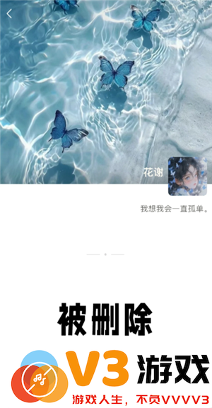 微信拉黑和删除有什么区别 微信拉黑和删除怎么看出来