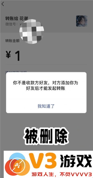 微信拉黑和删除有什么区别 微信拉黑和删除怎么看出来