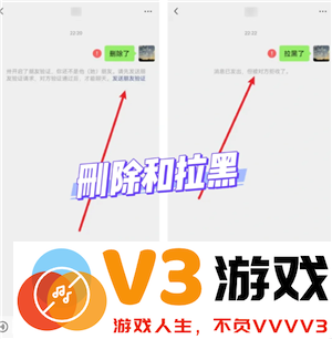 微信拉黑和删除有什么区别 微信拉黑和删除怎么看出来