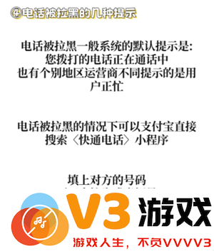 微信拉黑和删除有什么区别 微信拉黑和删除怎么看出来